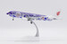 Airbus A320 Air China "Purple Peony" B-2376  LH2358