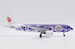 Airbus A320 Air China "Purple Peony" B-2376  LH2358