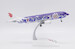 Airbus A320 Air China "Purple Peony" B-2376  LH2358