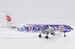 Airbus A320 Air China "Purple Peony" B-2376  LH2358