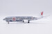 Boeing 737-800 Air China Boeing "Silver Peony" B-5176