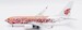 Boeing 737-700 Air China "Brown Peony" B-5214