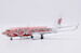 Boeing 737-700 Air China "Brown Peony" B-5214