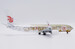 Boeing 737-800 Air China "Gold Peony" B-5390  LH2364