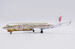 Boeing 737-800 Air China "Gold Peony" B-5390