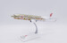 Boeing 737-800 Air China "Gold Peony" B-5390  LH2364