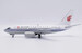 Boeing 737-600 Air China B-2155  LH2445