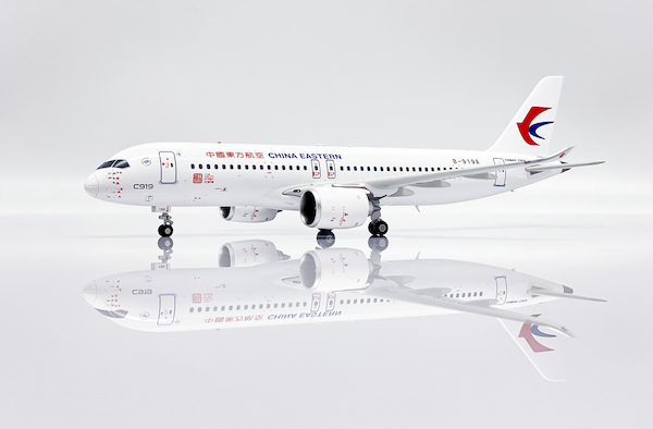 Comac C919 China Eastern Airlines B-919A "First Commercial Flight" LH2447