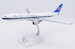 Airbus A330-300 China Southern Airlines B-5959  LH2478