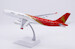 Airbus A330-300 Shenzhen Airlines B-8865  LH2480
