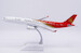 Airbus A330-300 Shenzhen Airlines B-8865  LH2480