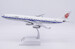 Airbus A340-300 Air China B-2385  LH2482
