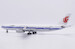 Airbus A340-300 Air China B-2385  LH2482
