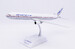 Boeing 767-400ER Boeing House Color N76400 Polished  LH2496