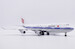 Boeing 747-4J6 Air China B-2445 Last flight  LH2529