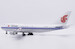 Boeing 747-4J6 Air China B-2445 Last flight  LH2529