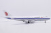 Boeing 747-4J6 Air China B-2445 Last flight  LH2529
