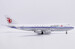 Boeing 747-4J6 Air China B-2445 Last flight  LH2529