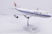 Boeing 747-4J6 Air China B-2445 Last flight  LH2529