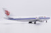Boeing 747-4J6 Air China B-2445 Last flight  LH2529