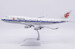 Boeing 747-4J6 Air China B-2445 Last flight  LH2529