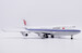 Boeing 747-4J6 Air China B-2445 Last flight  LH2529