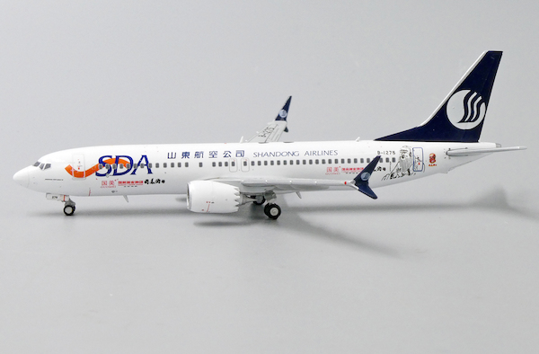 Boeing 737 MAX 8 Shangdong Airlines "Guomei Livery" B-1275 With Antenna LH4111