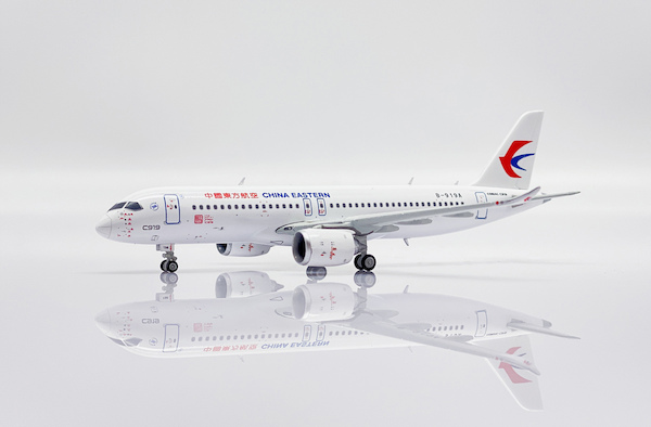 Comac C919 China Eastern Airlines B-919A "First Commercial Flight" LH4325