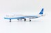 Airbus A321neo Xiamen Airlines B-32CU