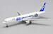 Boeing 767-300ER ANA, All Nippon Airways JA604A (R2-D2) Star Wars PX5006