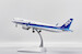 Airbus A321neo All Nippon Airways JA146A  SA2028