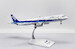Airbus A321neo All Nippon Airways JA138A  SA2029