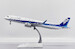 Airbus A321neo All Nippon Airways JA138A  SA2029
