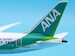 Boeing 787-8 Dreamliner ANA All Nippon Airways "ANA Future Promise Livery" JA874A  SA2035