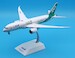Boeing 787-8 Dreamliner ANA All Nippon Airways "ANA Future Promise Livery" JA874A 