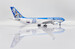 Airbus A330-200 Aerolíneas Argentinas "Argentina Football Livery" LV-FVH  SA2036