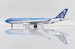 Airbus A330-200 Aerolíneas Argentinas "Argentina Football Livery" LV-FVH  SA2036