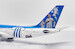 Airbus A330-200 Aerolíneas Argentinas "Argentina Football Livery" LV-FVH  SA2036