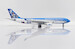 Airbus A330-200 Aerolneas Argentinas "Argentina Football Livery" LV-FVH  SA2036