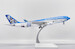 Airbus A330-200 Aerolneas Argentinas "Argentina Football Livery" LV-FVH  SA2036