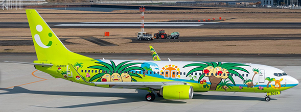 Boeing 737-800 Solaseed Air "Nassy Jet Miyazaki" JA803X  SA2042