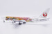 Boeing 767-300ER Japan Airlines "Dream-Go-Round" JA614J  SA2050