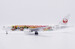 Boeing 767-300ER Japan Airlines "Dream-Go-Round" JA614J  SA2050