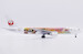 Boeing 767-300ER Japan Airlines "Dream-Go-Round" JA614J  SA2050