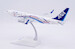 Boeing 737-800 All Nippon Airways "Expo 2025" JA58AN  SA2105
