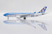 Airbus A330-200 Aerolneas Argentinas "Argentina Football Livery" LV-FVH  SA4019