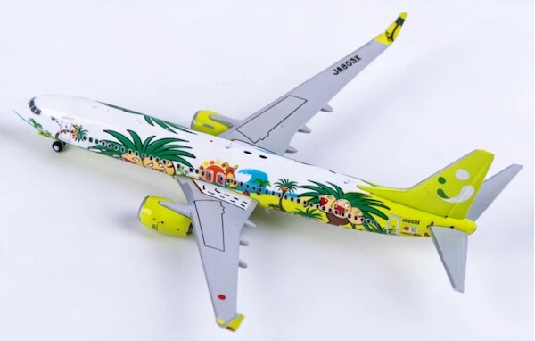 Boeing 737-800 Solaseed Air "Nassy Jet Miyazaki" JA803X  SA4025