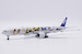 Boeing 777-300ER ANA All Nippon Airways "Eevee Jet" JA784A 