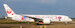 Boeing 787-8 Dreamliner Japan Airlines "Expo 2025" JA823J 