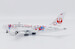 Boeing 787-8 Dreamliner Japan Airlines "Expo 2025" JA823J  SA4050